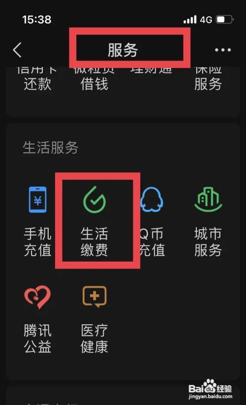 天然气停了,缴费之后怎么开通