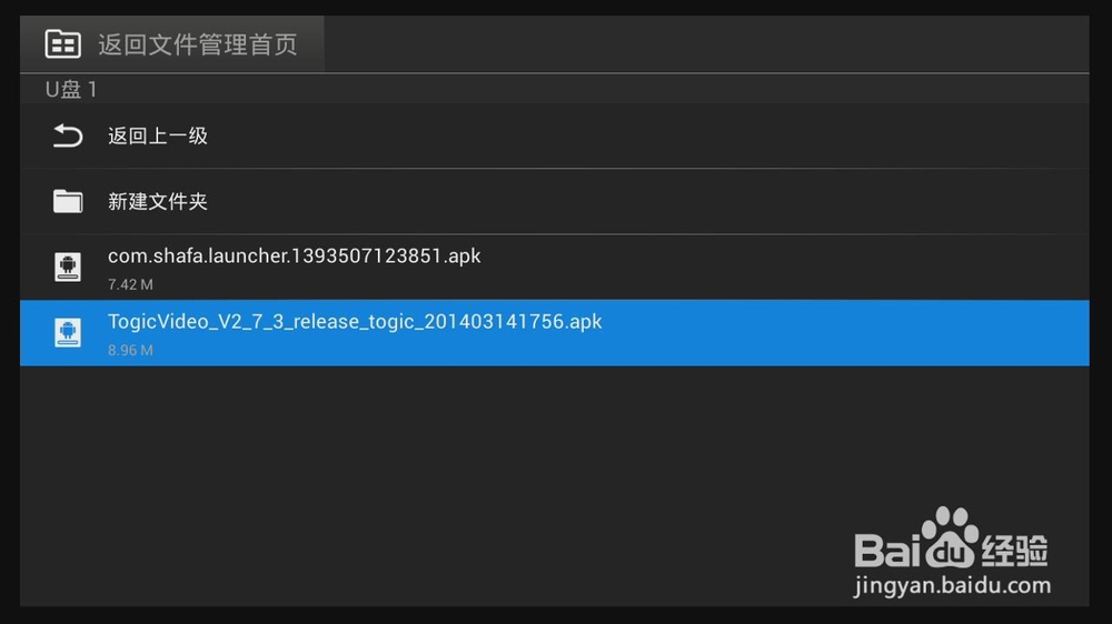 百度影棒2评测！玩转百度影音2