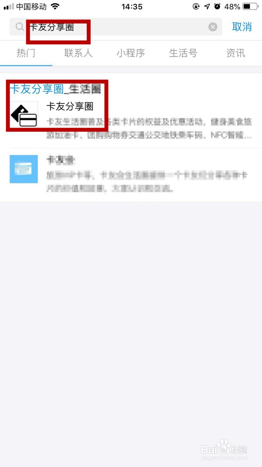 如何利用支付宝在网上申请信用卡