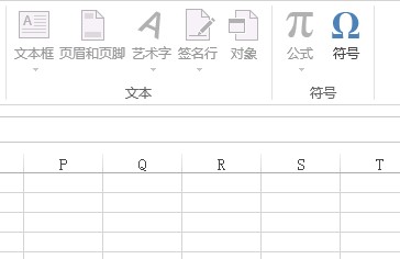表格里怎么打√符号