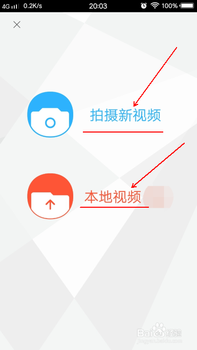 怎么在优酷上传视频
