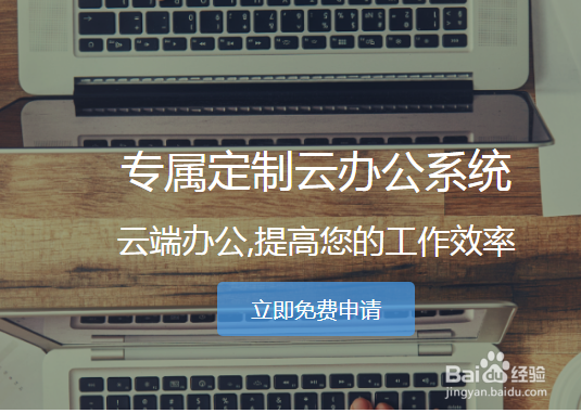 快速搭建一套免费的学生综合管理系统