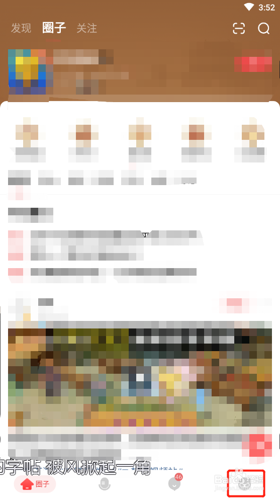 网易大神如何进行防沉迷认证