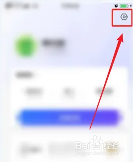 腾讯相册管家注销账号方法介绍