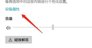 在哪里可以查看到扬声器插座信息？
