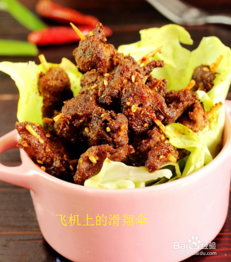 休闲美食——孜然香辣牙签牛肉