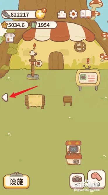 动物餐厅海报怎么获得