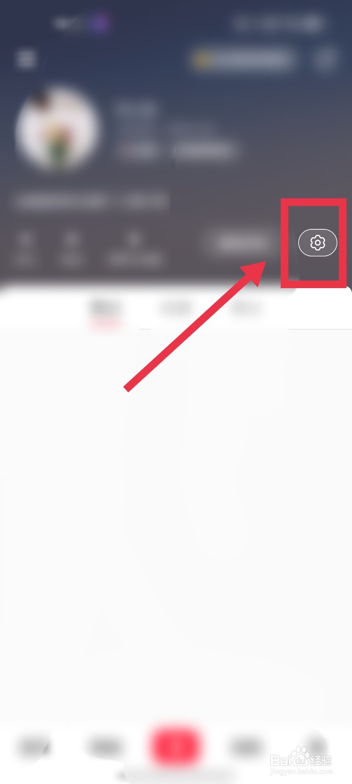 小红书app如何设置在“附近”页隐藏笔记