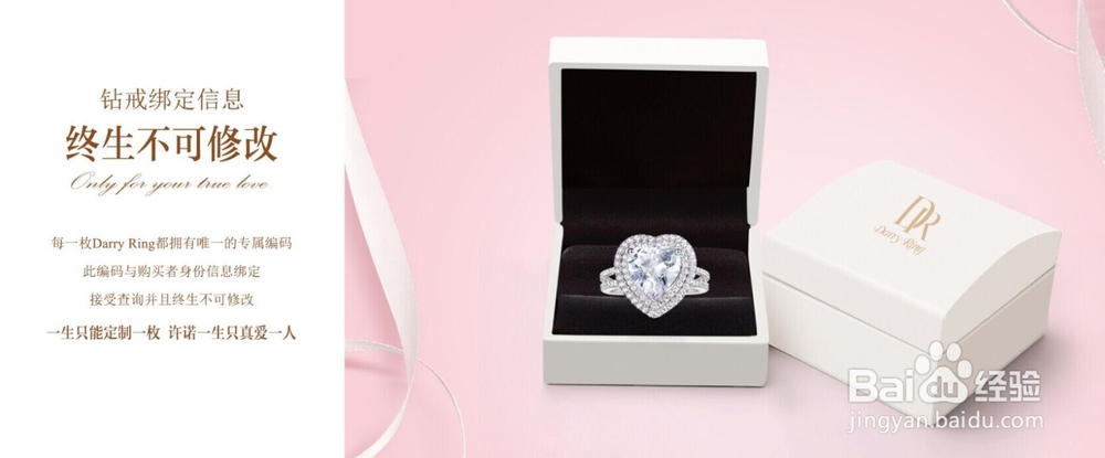 戒指尺寸对照表怎么正确使用？