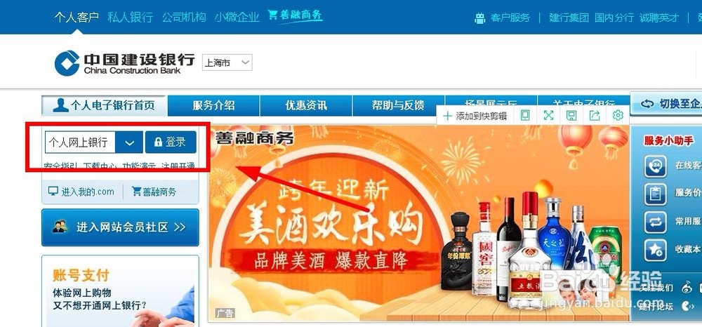 建设银行信用卡怎么注销