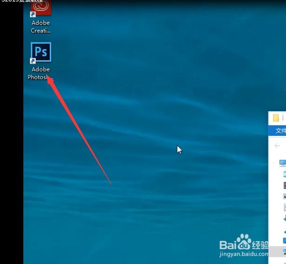 PSCC2017下载AdobePhotoshopCC2017激活安装教程