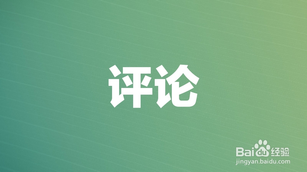 如何做好微商6种快速加人方法