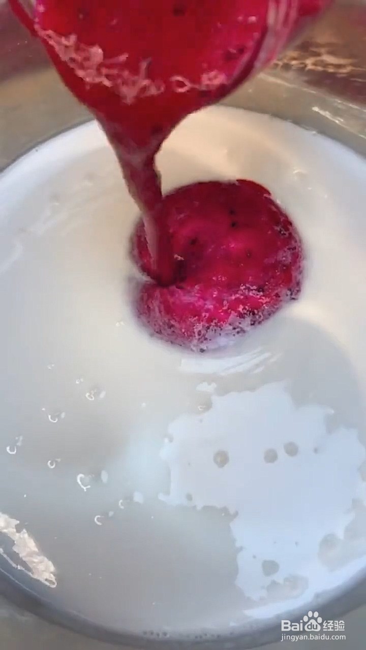 如何制作火龙果蛋糕