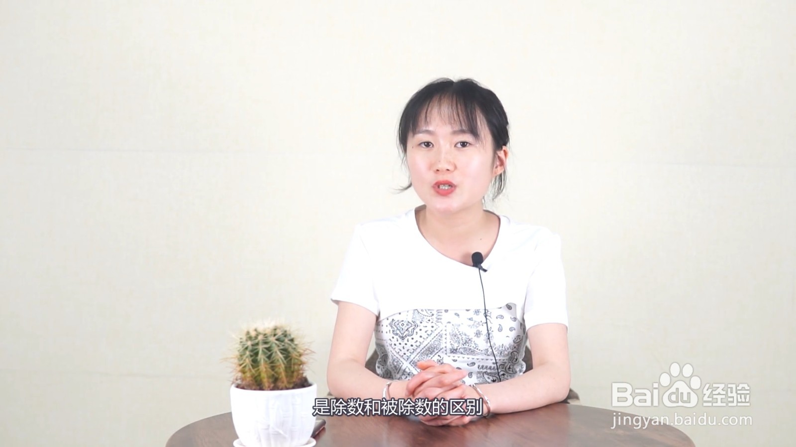 8除4和8除以4的区别