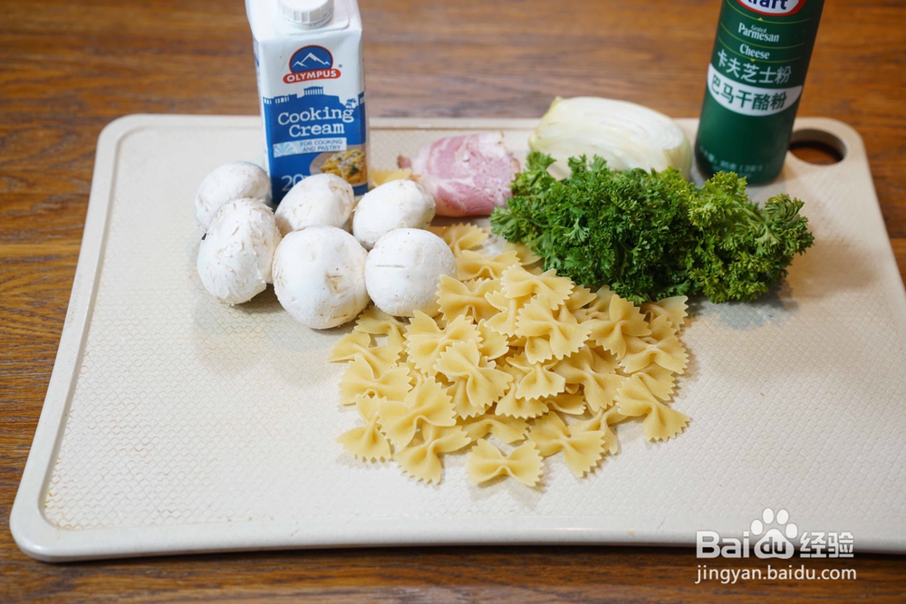 超级香的培根蛋黄奶油意大利面