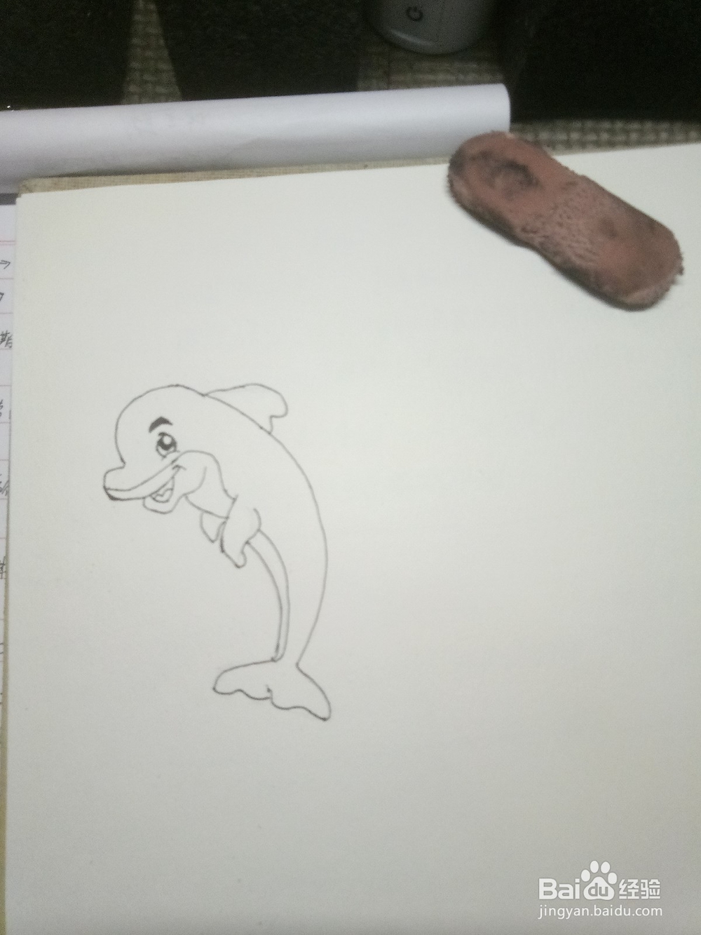 怎么画简笔画之海豚