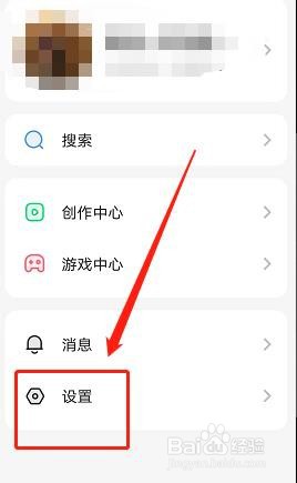 度小视APP怎么设置提前上传作品减少等待时间