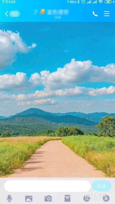 最新版手机QQ如何设置单独的聊天背景及批量设置