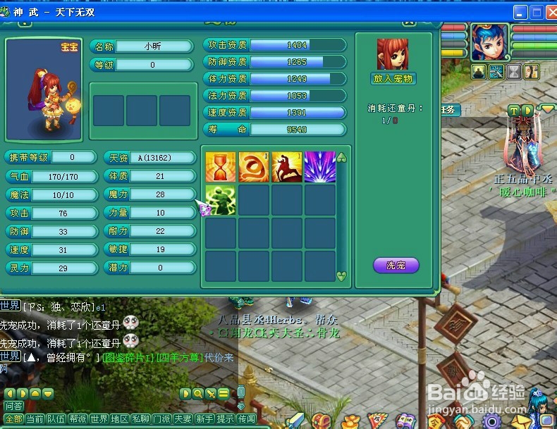 神武小昕（变异）新手卡该怎么如何领取获得得到