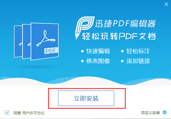 如何删除PDF空白页面