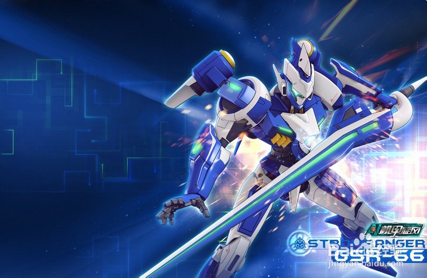 机甲旋风怎么快速升级