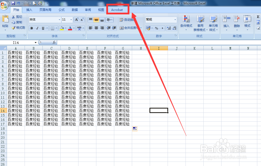 excel怎么转pdf