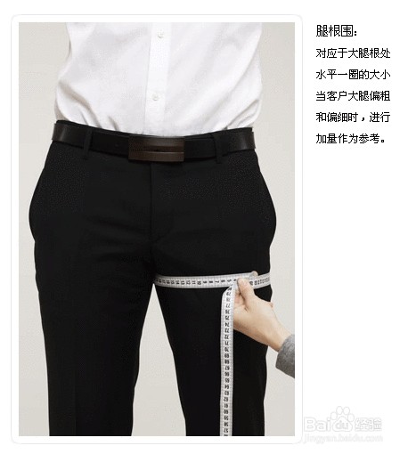 程太太做手工之——如何测量人体尺寸