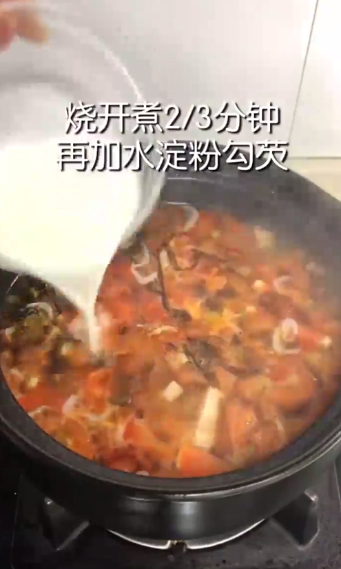 怎样做紫菜豆腐羹