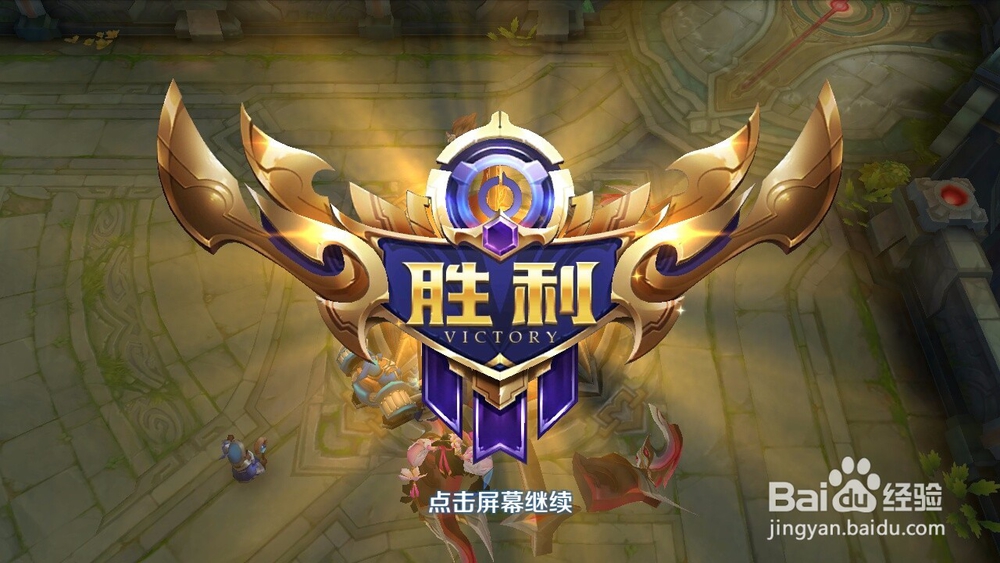 怎样玩好王者荣耀