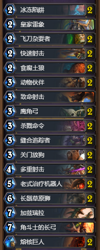 炉石传说猎人怎么打巫妖王