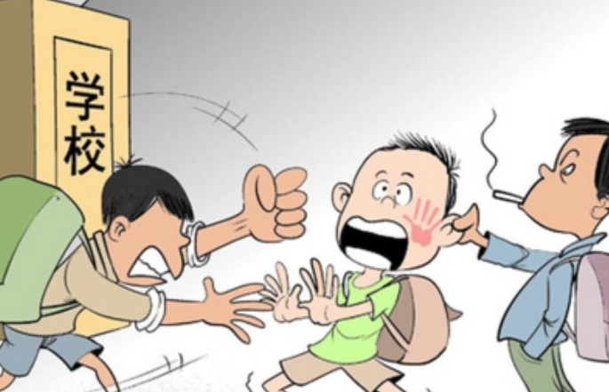 在学校被人威胁,说要打我怎么办