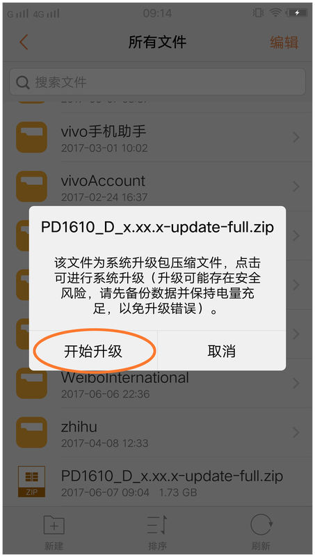 vivox7微信来信息怎么屏幕不会亮