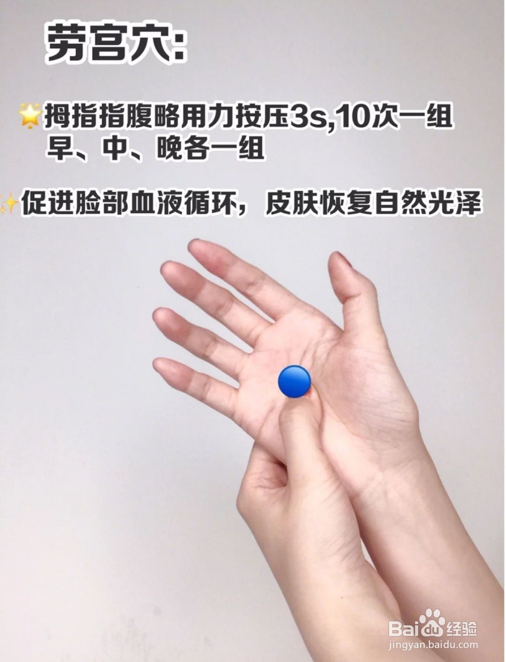如何美白皮肤好