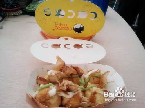 吃过最好吃的章鱼小丸子