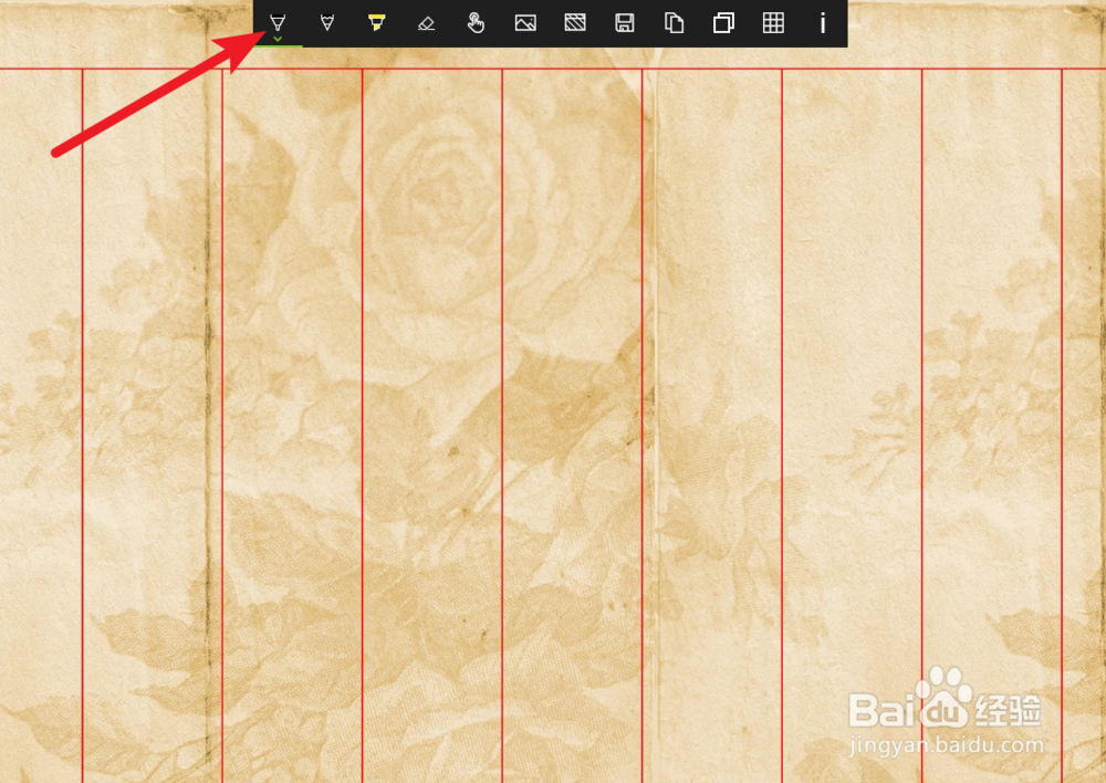 平板电磁笔怎么用