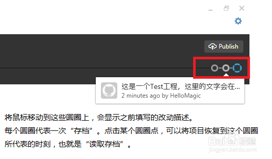 GitHub windows客户端简单使用教程
