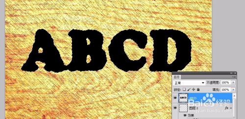 ps教程--制作水滴文字特效