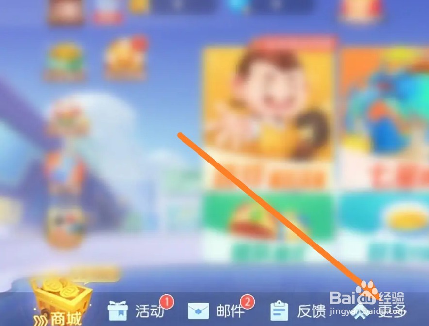 途游斗地主怎么改名字