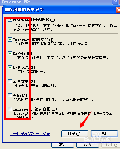 注册qq号跳过手机验证，注册qq号不要手机验证