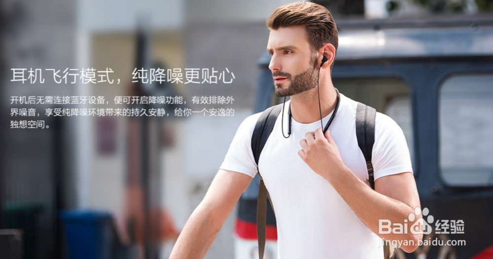 小米降噪项圈使用方法