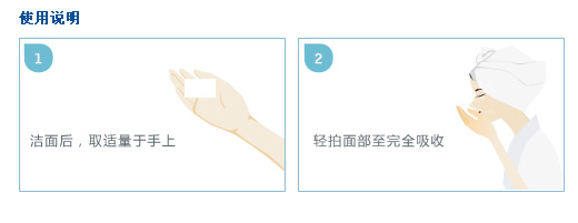 珀莱雅水透润乳和透润水怎么用