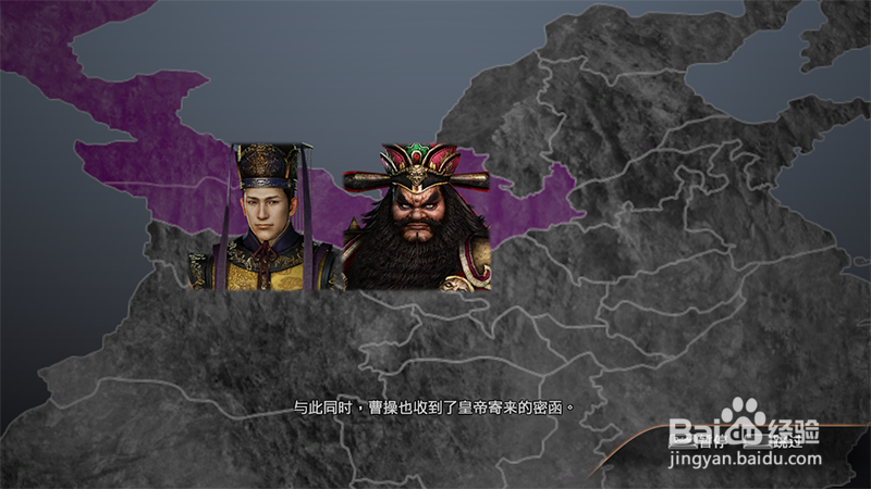 《三国无双7》猛将传 吕布传 第一部分