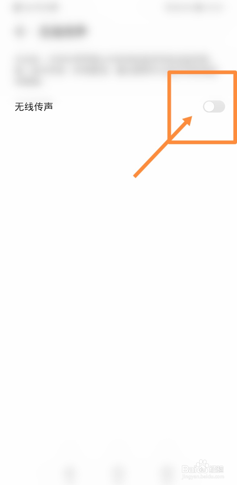 华为nova8的耳机怎么用