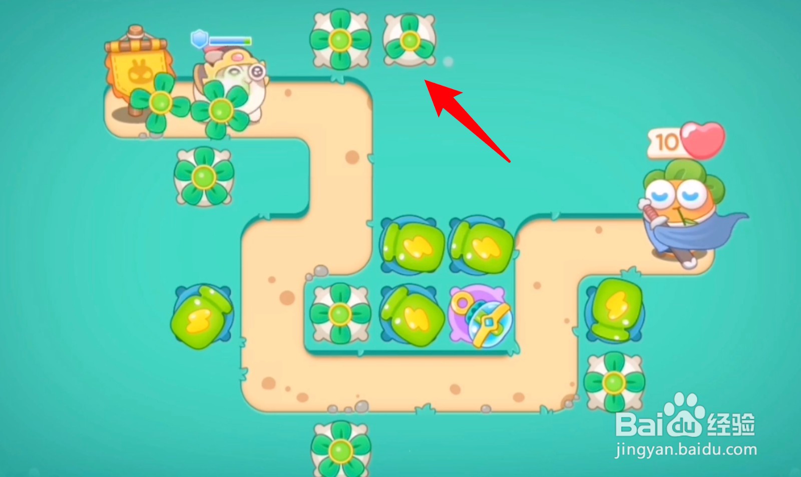 保卫萝卜4第5关攻略