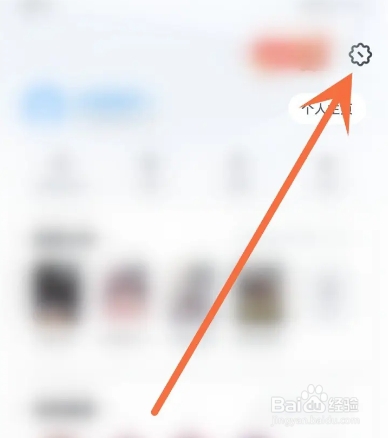 从哪关闭UC浏览器的云端加速功能