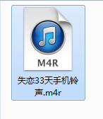 新版itunes怎么同步铃声