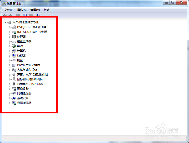 Win7怎样电脑配置？