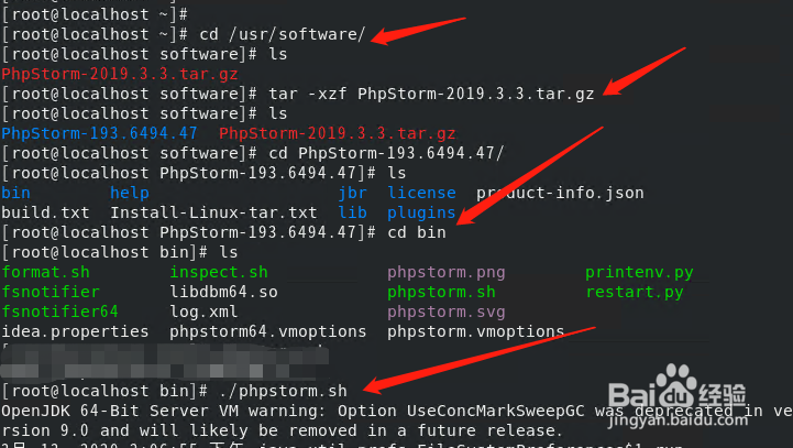 CentOS系统安装PhpStorm过程