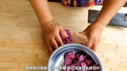 如何自己制作好吃的紫薯豆沙包