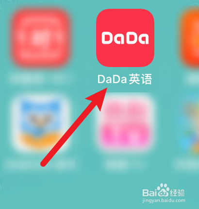 dada英语怎样注册登录？
